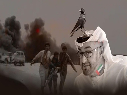 الامارت، محطة الإرهاب، التحالف، وزارة الخارجية الأمريكية، أبو ظبي