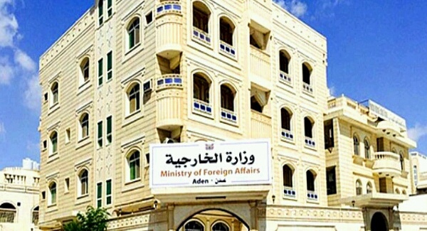 بعد اتفاق الرياض... أول وزارة تعلن عودتها إلى عدن