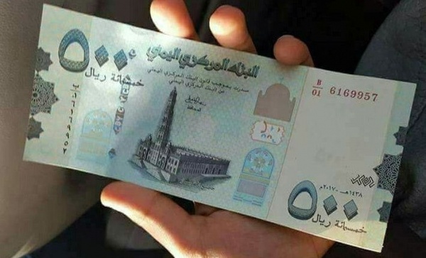 الحوثيون, العملة الجديدة, التحالف, الدولار, الاقتصاد اليمني