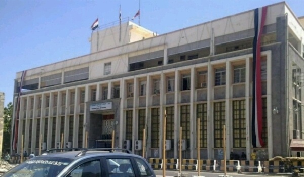 كشف فساد عمليات البنك المركزي في عدن بالمليارات
