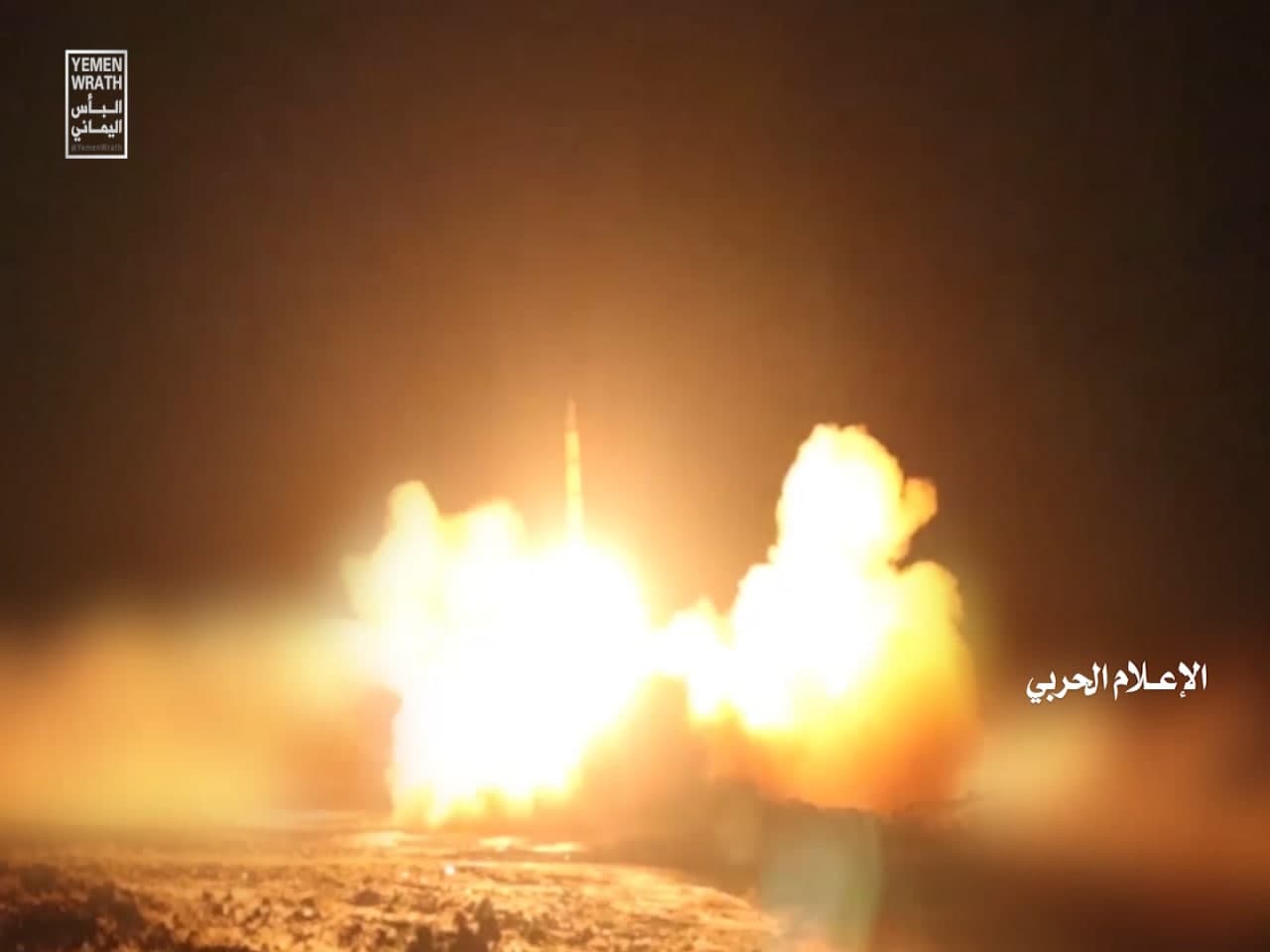 قصف صاروخي حوثي