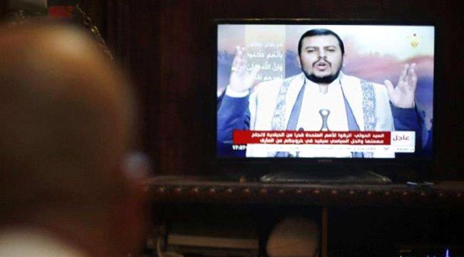 ورد للتو .. عبدالملك الحوثي يعلن رسميا ولأول مرة موقفه من مجلس القيادة الرئاسي والتواصل معه (تفاصيل)